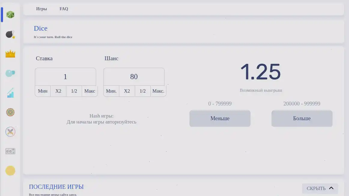 Интерфейс кабинета Кабура казино