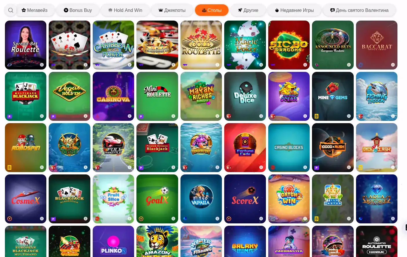 Live дилер Cabura casino